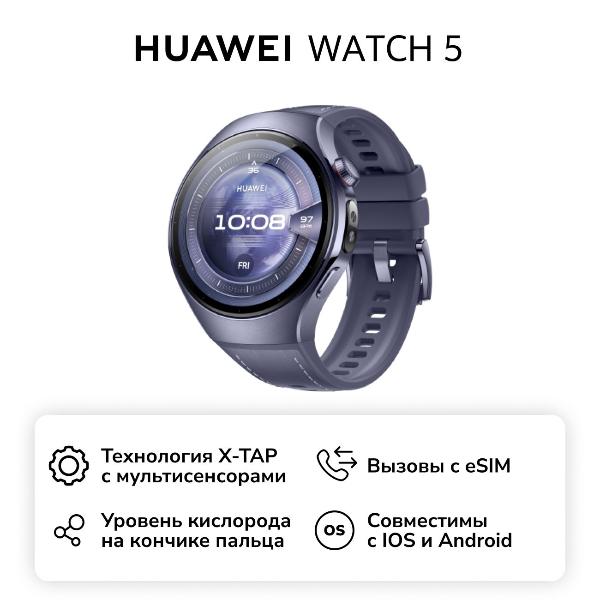 huawei-watch-5-46mm-grey-pinkle