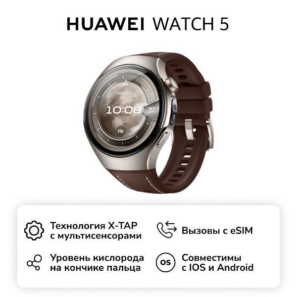 huawei-watch-5-46mm-dark-brown