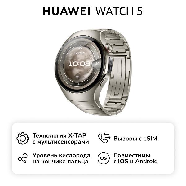 huawei-watch-5-46mm-titanium