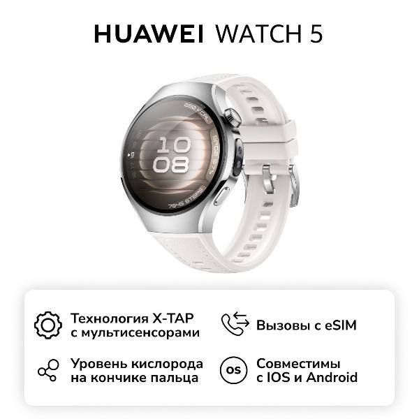 huawei-watch-5-42mm-white