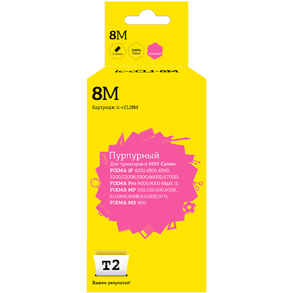 t2-ic-ccli-8m
