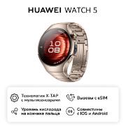 huawei-watch-5-42mm-sand-gold