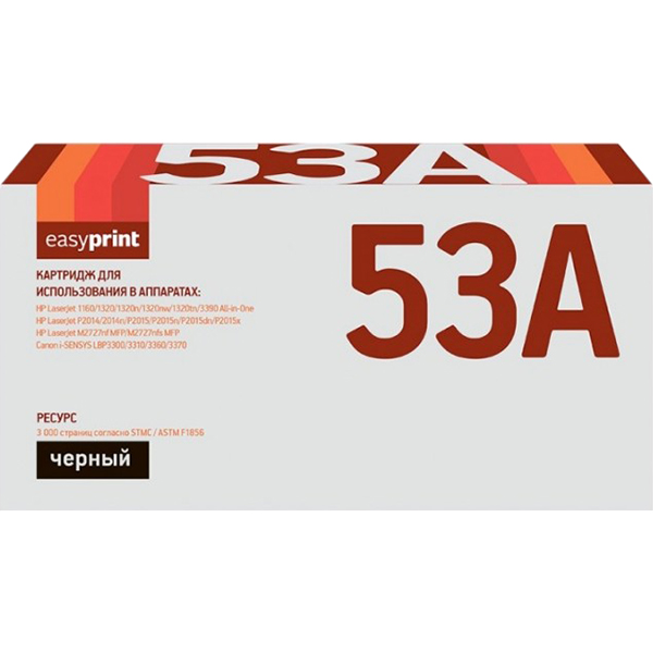 easyprint-lh-53a-u-hp-53a