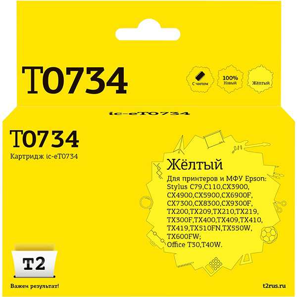 t2-ic-et0734-t0734