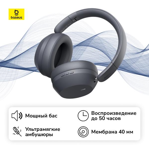baseus-bass-35-max-wireless-headphones-twilight-grey