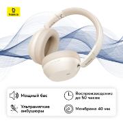 baseus-bass-35-max-wireless-headphones-stellar-white