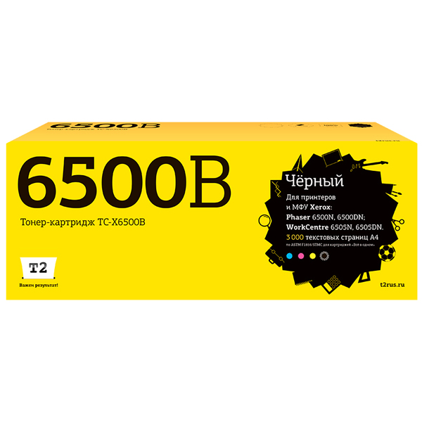 t2-tc-x6500b-xerox-106r01604