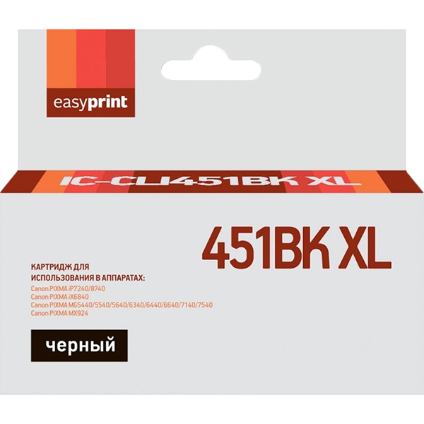 easyprint-ic-cli451bk-xl