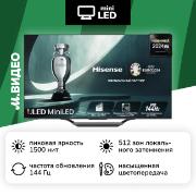 hisense-75u7nq