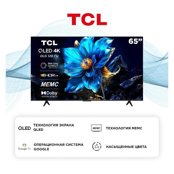 tcl-65p7k