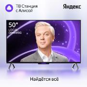 yandeks-tv-stanciya-s-alisoi-na-yagpt-50-4k-uhd-led-black