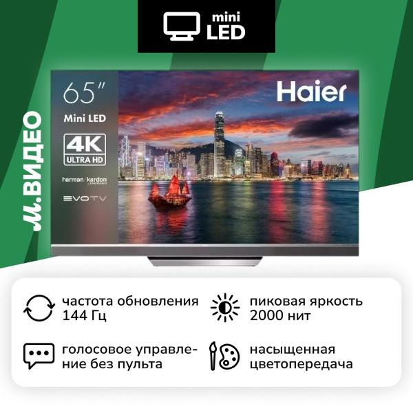 haier-65-mini-led-pro-dh1vwma06ru