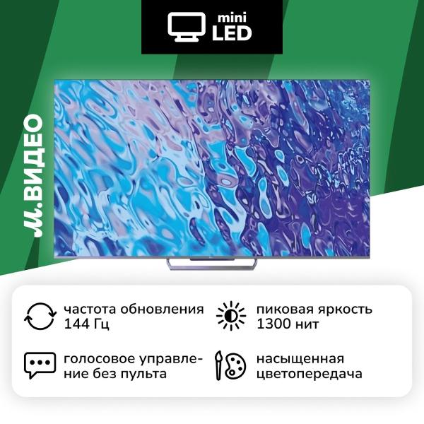 haier-65-mini-led-dh1vwpa06ru