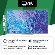 haier-65-mini-led-dh1vwpa06ru
