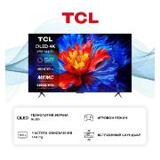 tcl-55p8k