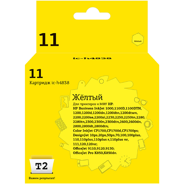 t2-ic-h4838-hp-11