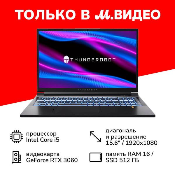 thunderobot-911-mt-pro-d-i5-12450h-16gb-ssd512-rtx3060-dos