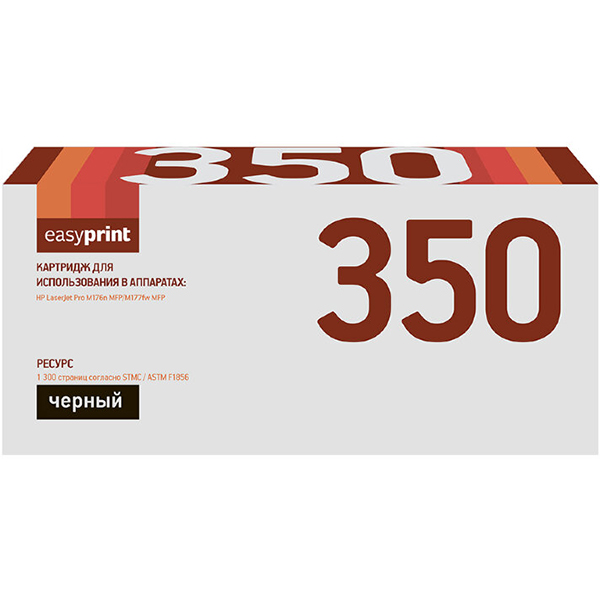 easyprint-lh-350-hp-130a