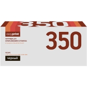 easyprint-lh-350-hp-130a