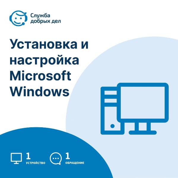 microsoft-windows