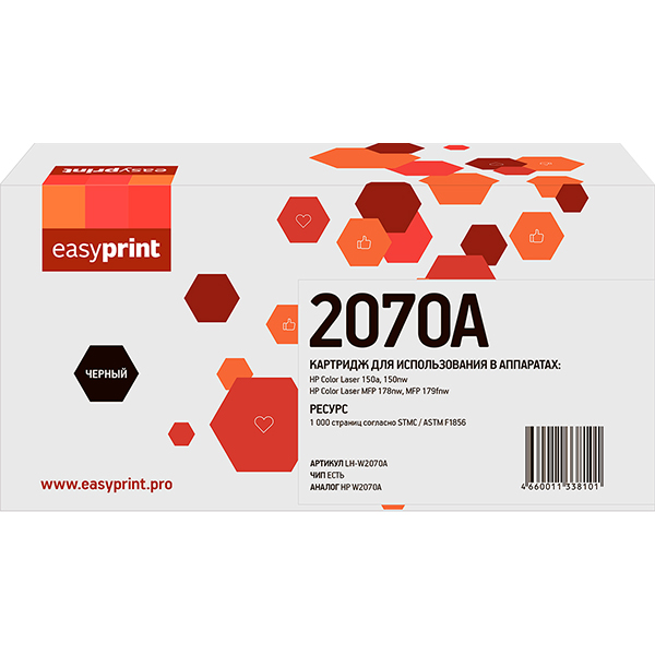 easyprint-lh-w2070a-hp-117a