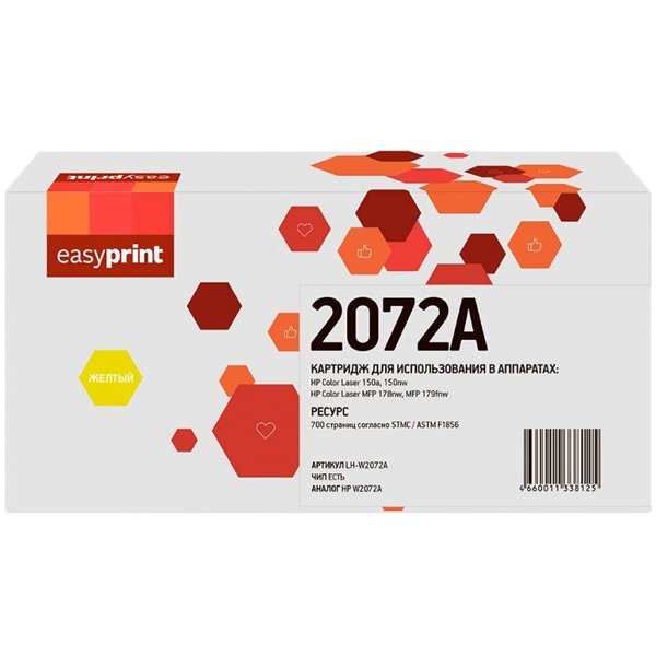 easyprint-lh-w2072a-hp-117a
