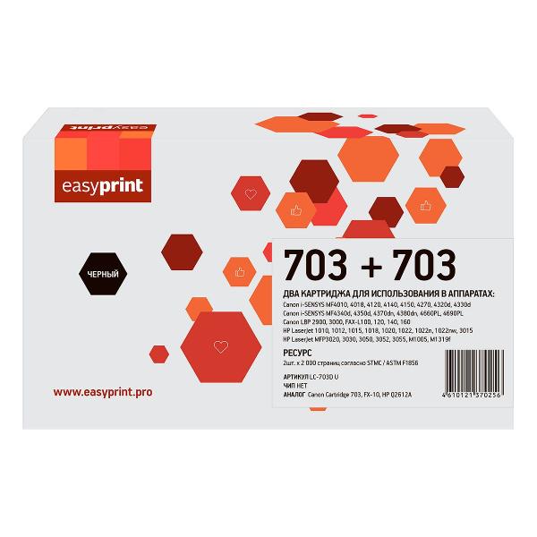 easyprint-lc-703d-u-q2612a