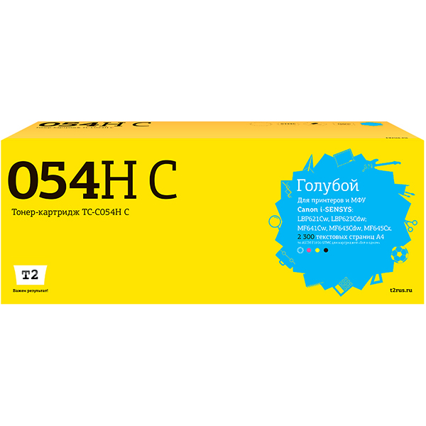 t2-tc-c054h-c-canon-054h-c