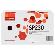 easyprint-dr-sp230-dlya-printerov-ricoh