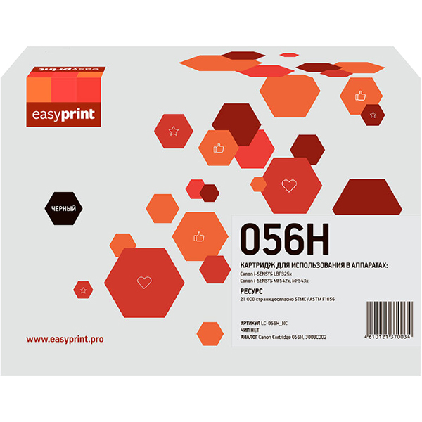 easyprint-lc-056hnc-056h-without-chip