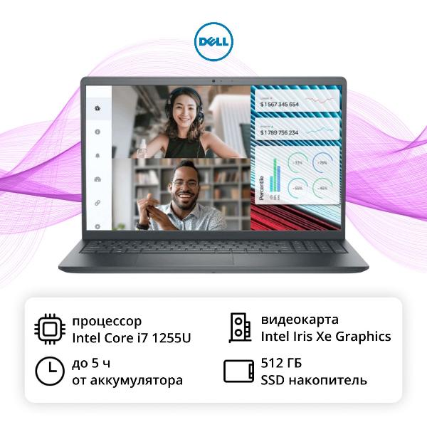 dell-vostro-3520-n5305pvnb3520emea01-156-1920x1080-piks-va-core-i7-intel-iris-xe-graphics-16gb-512gb-windows-11-pro