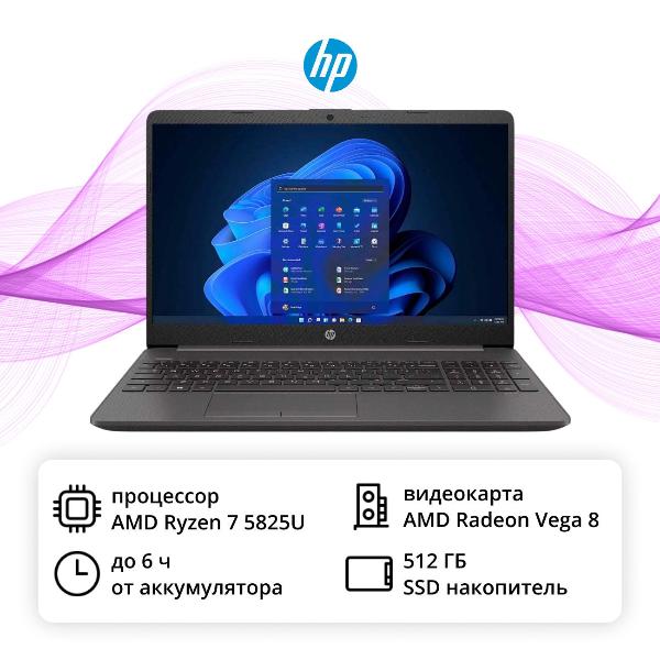 hp-255-g9-5y3x1ea-156-1920x1080-piks-tft-amd-ryzen-7-radeon-vega-8-8gb-512gb-windows-11-pro
