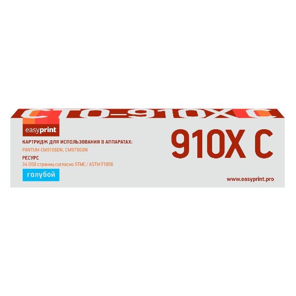 easyprint-lpm-cto-910xc