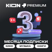 mts-premium-3-mesyaca