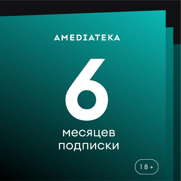 onlain-kinoteatr-amediateka-na-6-mesyacev