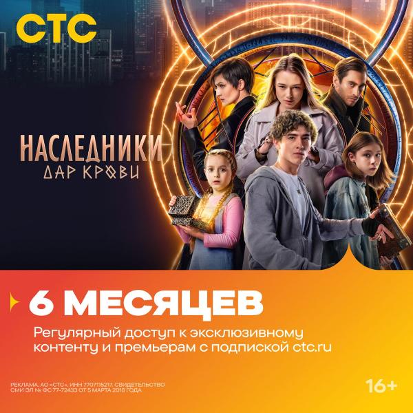 onlain-kinoteatr-sts-na-6-mesyacev