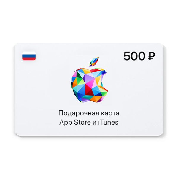 apple-app-store-i-itunes-500-rub-rossiya