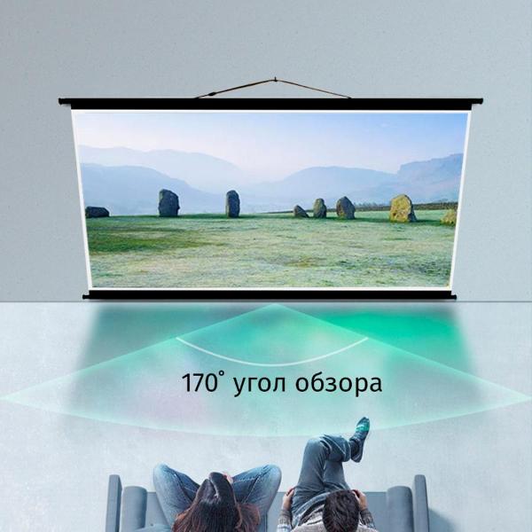 ekran-dlya-videoproektora-lama-125h70-blek-5