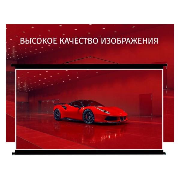 ekran-dlya-videoproektora-lama-150h85-blek-3