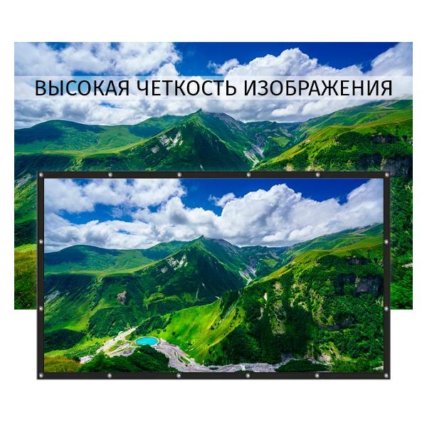 ekran-dlya-videoproektora-lama-240h180-luvers-blek-3