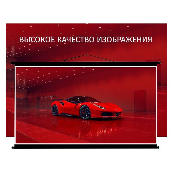 ekran-dlya-videoproektora-lama-250h156-blek-3