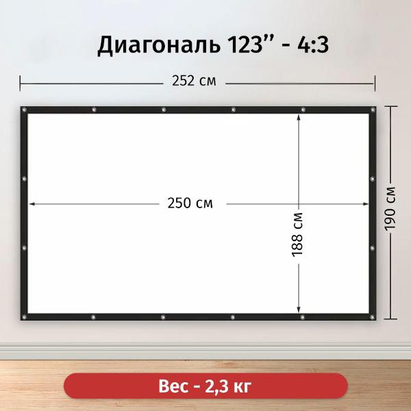 ekran-dlya-videoproektora-lama-250h188-luvers-blek-5