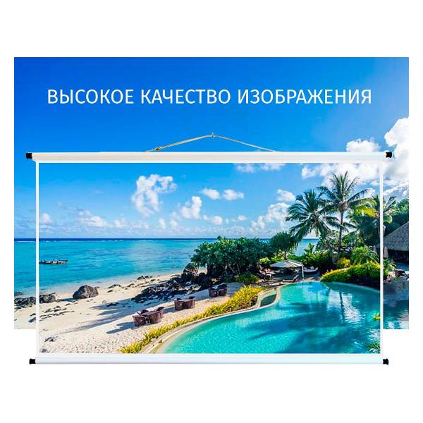 ekran-dlya-videoproektora-lama-130h100-vait-3