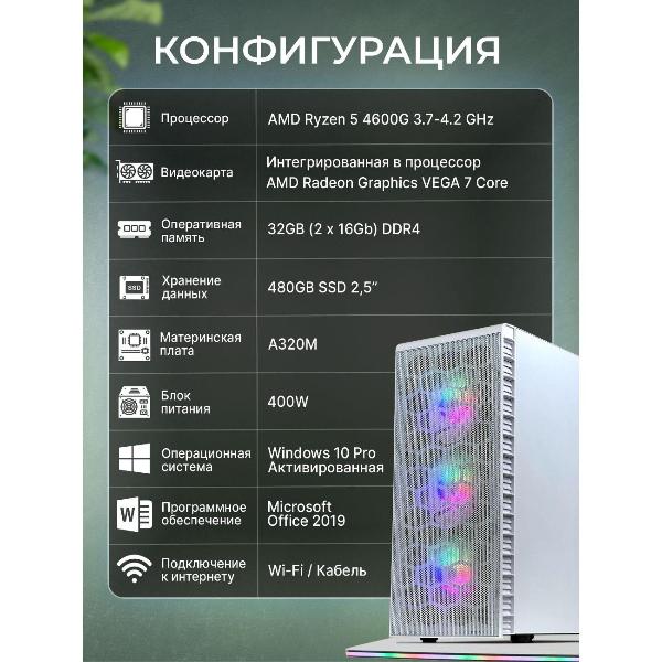 robotcomp-alligator-v3-plus-white-bluetooth-2