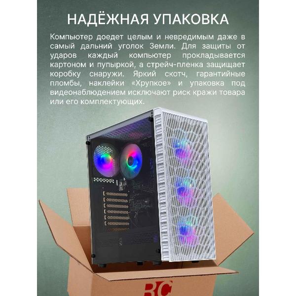 robotcomp-alligator-20-v3-white-bluetooth-8