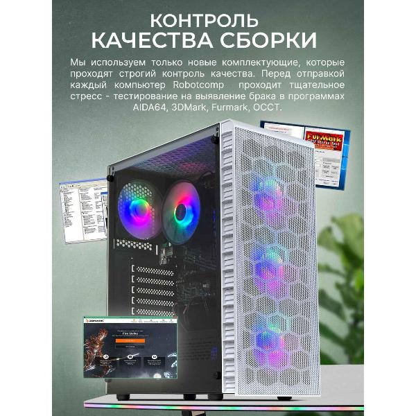 robotcomp-alligator-20-v3-white-bluetooth-9