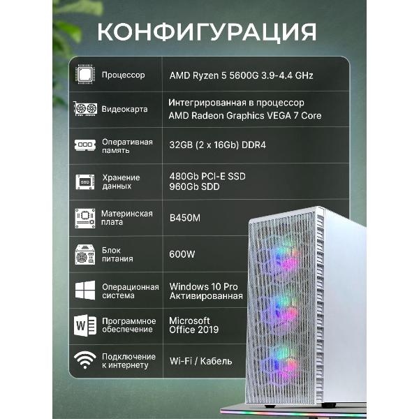 robotcomp-alligator-30-v3-white-bluetooth-2