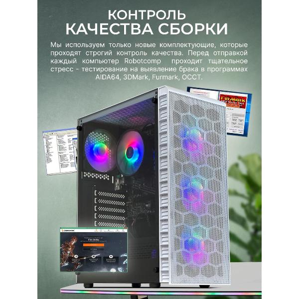 robotcomp-alligator-30-v3-white-bluetooth-9