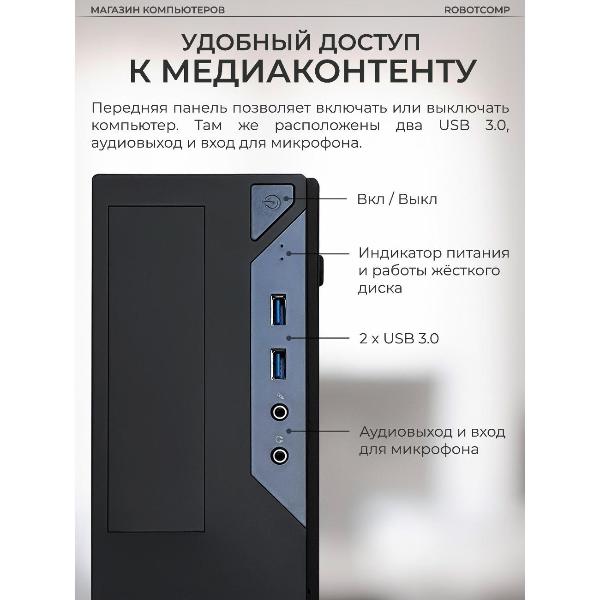 robotcomp-alligator-mini-30-v3-bluetooth-3