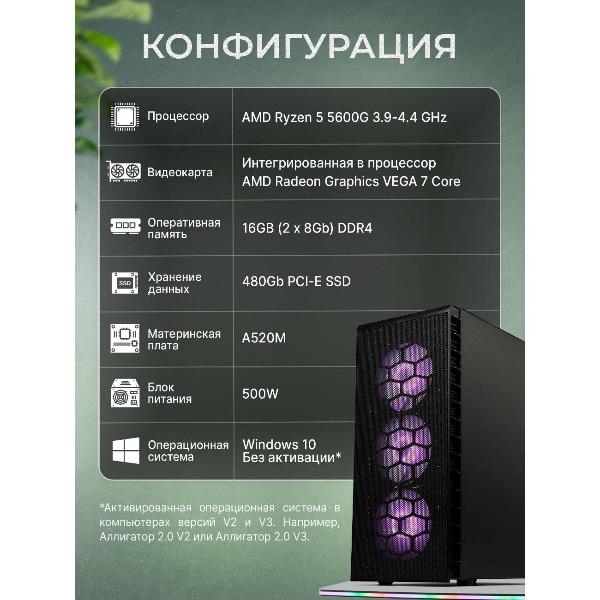 robotcomp-alligator-20-2